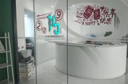 [详细教程]济南咨询管理公司_哔哩哔哩